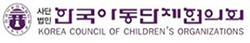 Korea Council of Childrens Organizations